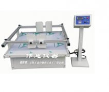 模擬汽車(chē)運(yùn)輸試驗(yàn)臺(tái)